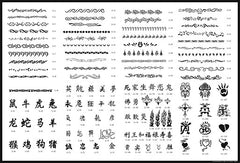 BOOK 11 TATTOO STENCILS 116 designs 4 designs on each A4 sheet